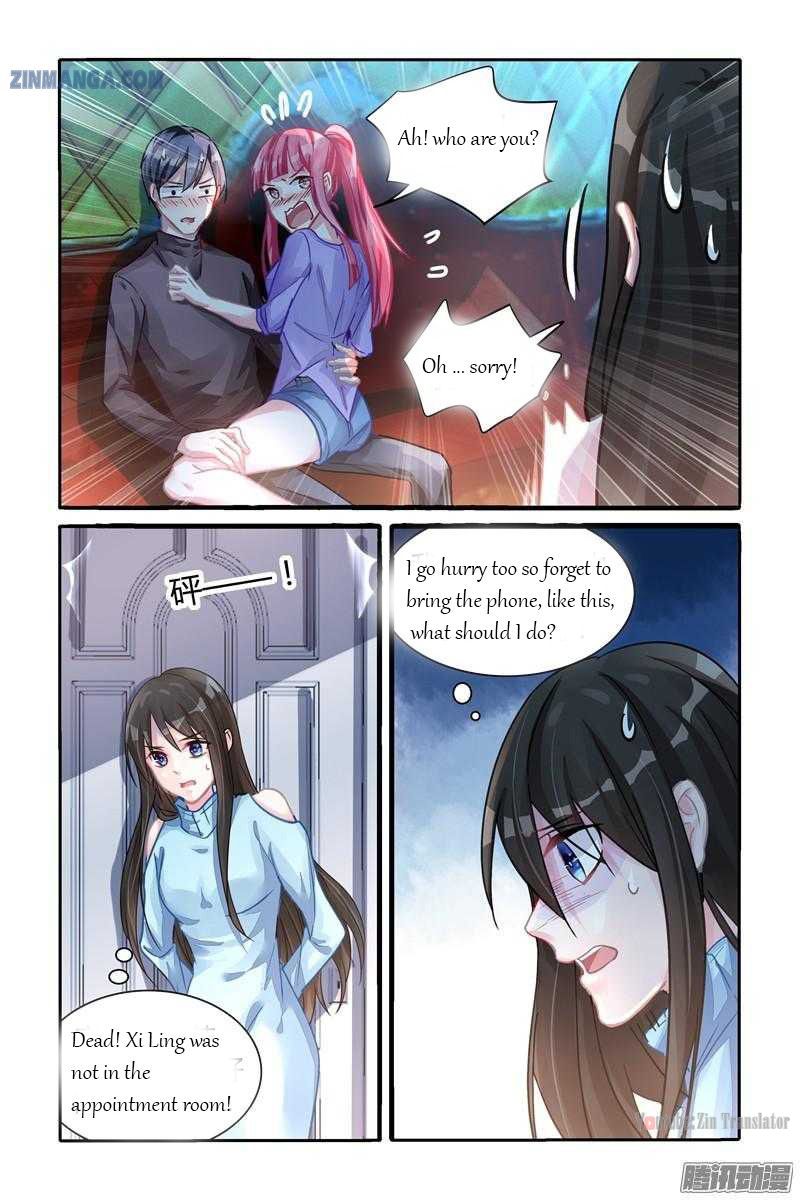 Ba Qing Eshao Diao Jiao chapter 107 FREE WEBTOON ONLINE